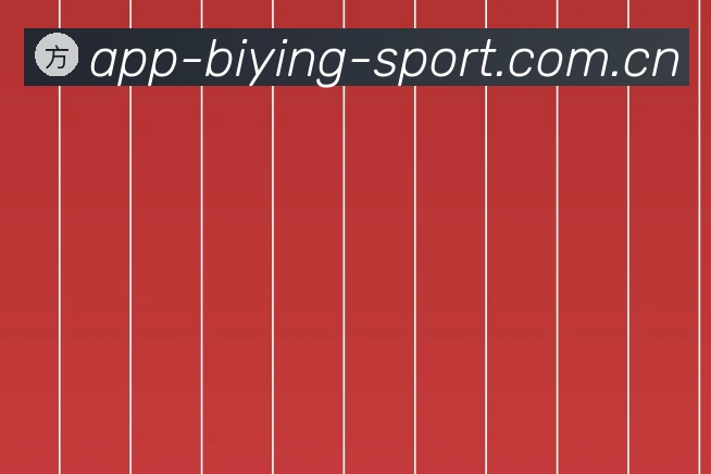 关于必赢App下载
